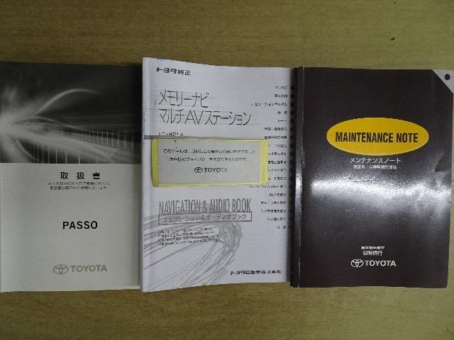 プラスハナ メモリーナビ バックカメラ スマートキー ETC(19枚目)