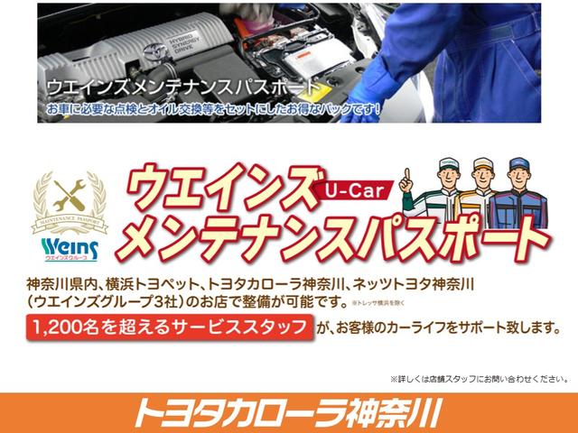 カスタムG-T ワンオーナー スマートキー メモリーナビ(33枚目)