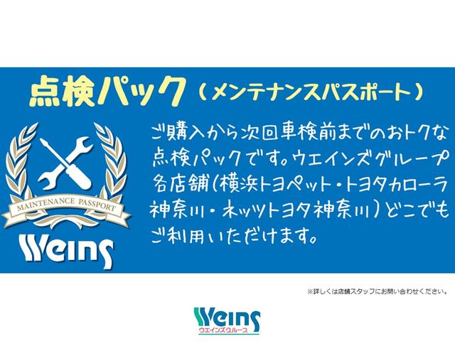 X LパッケージS TV&ナビ 横滑防止 フルオートエアコン スマキー 点検記録簿 1オーナー WエアB 1セグ キーフリーシステム イモビ フロントベンチシート CD パワーウインドウ ABS ETC エアバック(36枚目)