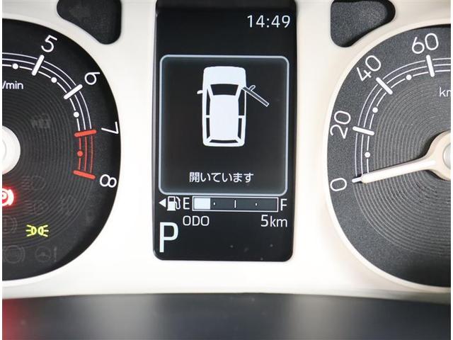 ストライプスG 登録済み未使用 衝突被害軽減ブレーキ 両側電動スライド スマートキー シートヒーター 保温機能付きカップホルダー 電動格納ミラー ドアバイザーフロアマット付き 新車保証継承渡し(14枚目)