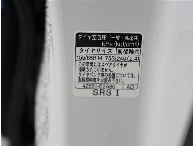 ストライプスG 登録済み未使用 衝突被害軽減ブレーキ 両側電動スライド スマートキー シートヒーター 保温機能付きカップホルダー 電動格納ミラー ドアバイザーフロアマット付き 新車保証継承渡し(25枚目)