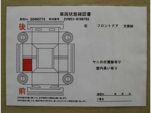 ＳセーフティプラスＩＩ　全周囲カメラ　ドライブレコーダー　９１００キロ　カーテンエアバッグ　バックモニター　ＡＣ１００電源　スマートキー　クルーズコントロール　ワンセグＴＶ　ＥＴＣ　アルミホイール　ＬＥＤヘッドライト(7枚目)