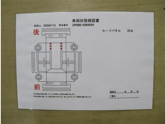 トヨタ ノア