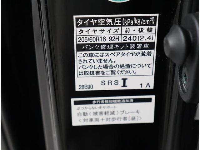 Ｓｉ　３９０００キロ　ＬＥＤライト　ドラレコ　メモリーナビ　バックカメラ　ワンセグ　ＥＴＣ　両側電動スライドドア　スマートキー　純正アルミ　クルコン　衝突被害軽減　車線逸脱警報　オートマチックハイビーム(33枚目)