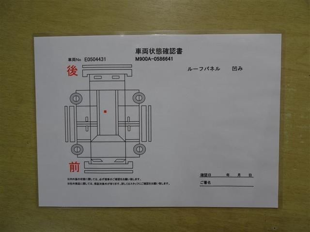 カスタムＧ－Ｔ　走行４００００キロ　５人　ワンオーナー　Ｗ電動ドア　衝突回避支援ブレーキ機能　ＬＫＡ　ブルートゥースオーディオ　ターボ付　Ｂカメ　横滑防止装置　オートＨビーム　ＬＥＤランプ　スマートキー　アルミ(7枚目)