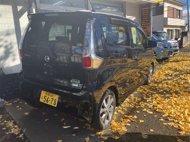 デイズ ハイウェイスター　Ｇ　バックカメラ　全周囲カメラ　エアコン　パワーステアリング　パワーウィンドウ　エアバック　ＡＢＳ　盗難防止システム　キーレス　アイドリングストップ　ナビ　ＨＩＤ（42枚目）