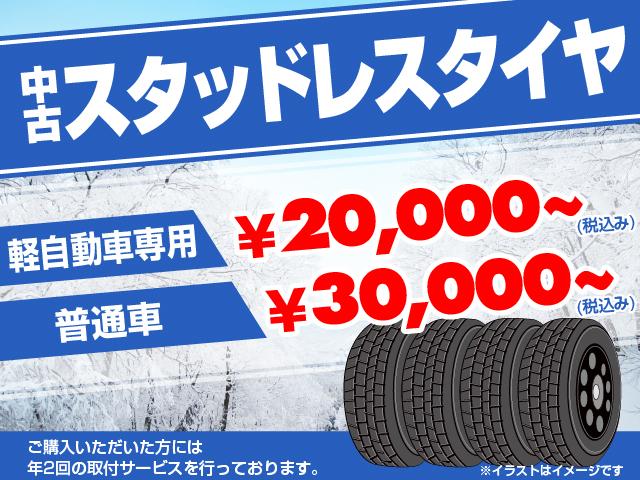 アエラス 1年保証 後期型 1オーナー 禁煙車 両側電動スライド スマートキー2個 HDDナビ クルコン バックカメラ Bluetooth フルセグ DVD再生 CD録音 ETC HID(35枚目)