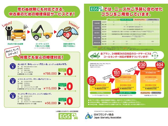 G コンフォートセレクション 1年保証 1オーナー 禁煙車 後期型 両側電動スライド アイストップ クルコン HID 純正9型ナビ 天井モニター バックカメラ Bluetooth フルセグ DVD再生 ETC ロック連動ミラー(29枚目)