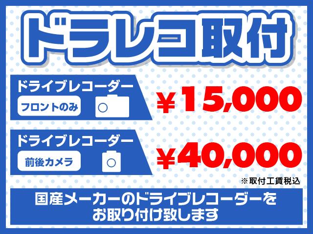 G コンフォートセレクション 1年保証 1オーナー 禁煙車 後期型 両側電動スライド アイストップ クルコン HID 純正9型ナビ 天井モニター バックカメラ Bluetooth フルセグ DVD再生 ETC ロック連動ミラー(31枚目)