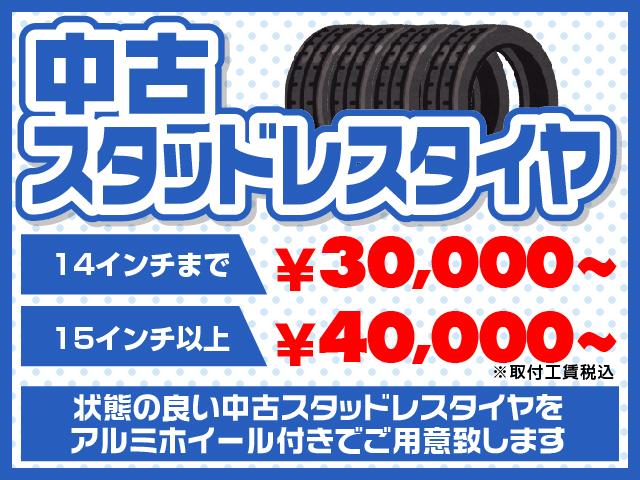 Ｘリミテッド　１年保証　７人乗り　後期型　１オーナー　ディーラー整備記録簿　禁煙車　左電動／右イージ－クローズ　キーレス　バックカメラ　純正ナビ　ワンセグ　ＤＶＤ／ＣＤ／ＳＤ　ＡＵＸ　ＥＴＣ(33枚目)