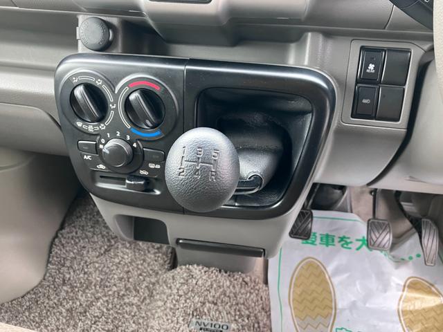 ＮＶ１００クリッパーバン ＧＸ　４ＷＤ　５速　メーカー保証　１オーナー　純正ナビ　ドラレコ　バックカメラ　ＥＴＣ２．０　フルセグ　ＤＶＤ／ＣＤ／ＳＤ　Ｂｌｕｅｔｏｏｔｈ　ＡＵＸ　録音（6枚目）