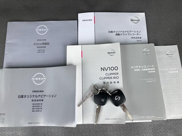 ＮＶ１００クリッパーバン ＧＸ　４ＷＤ　５速　メーカー保証　１オーナー　純正ナビ　ドラレコ　バックカメラ　ＥＴＣ２．０　フルセグ　ＤＶＤ／ＣＤ／ＳＤ　Ｂｌｕｅｔｏｏｔｈ　ＡＵＸ　録音（19枚目）