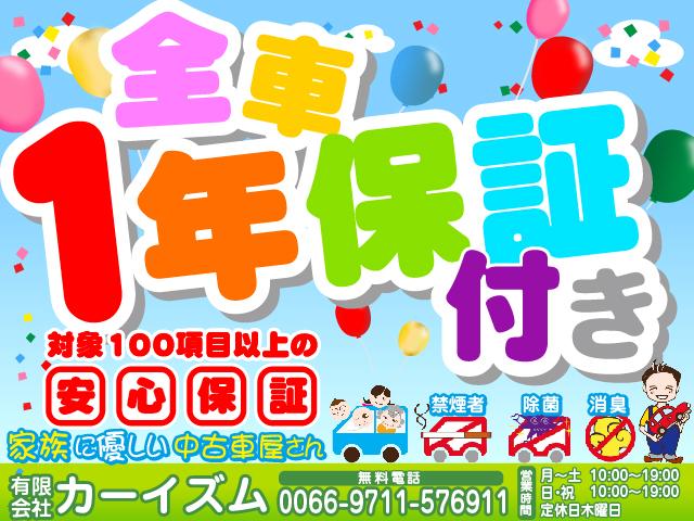 エブリイ ジョイン　１年保証　１オーナー　禁煙車　キーレス　リヤヒーター　２速発進　ＥＴＣ　純正ＣＤ　ＡＵＸ接続　Ｗエアバック（4枚目）