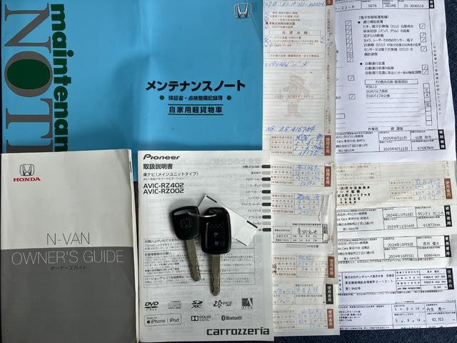 Ｎ－ＶＡＮ Ｇ・ホンダセンシング　１年保証　禁煙車　カロッツェリア製ナビ　バックカメラ　Ｂｌｕｅｔｏｏｔｈ　ＡＵＸ　ＤＶＤ／ＣＤ／ＳＤ　ＥＴＣ　キーレス　Ｗエアバック　衝突軽減ブレーキ　車線逸脱防止　追従クルコン　横滑り防止（14枚目）