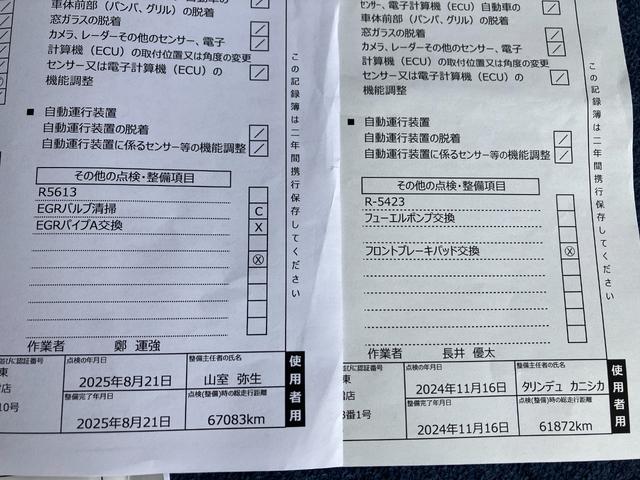 Ｎ－ＶＡＮ Ｇ・ホンダセンシング　１年保証　禁煙車　カロッツェリア製ナビ　バックカメラ　Ｂｌｕｅｔｏｏｔｈ　ＡＵＸ　ＤＶＤ／ＣＤ／ＳＤ　ＥＴＣ　キーレス　Ｗエアバック　衝突軽減ブレーキ　車線逸脱防止　追従クルコン　横滑り防止（15枚目）