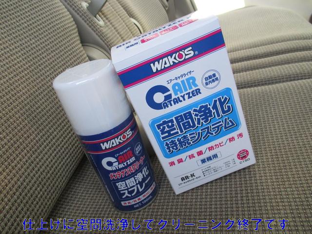 Ｎ－ＶＡＮ Ｇ・ホンダセンシング　１年保証　禁煙車　カロッツェリア製ナビ　バックカメラ　Ｂｌｕｅｔｏｏｔｈ　ＡＵＸ　ＤＶＤ／ＣＤ／ＳＤ　ＥＴＣ　キーレス　Ｗエアバック　衝突軽減ブレーキ　車線逸脱防止　追従クルコン　横滑り防止（41枚目）