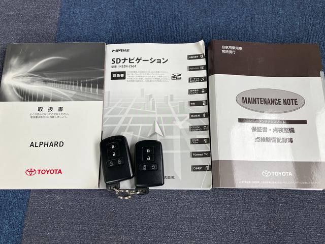 アルファード 2.5G 1年保証 7人乗 禁煙 両側電スラ アルパインミラー前後ドラレコ 10型ナビ TV バックカメラ Bluetooth 天井モニター DVD ETC カーテンSRS ソナー パワーシート ヒッチメンバー(16枚目)
