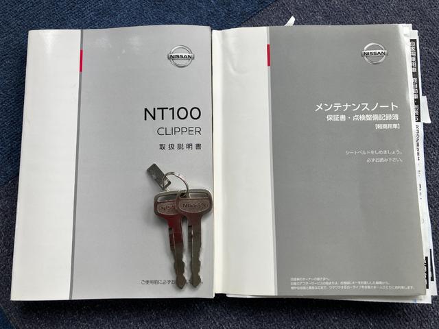 ＮＴ１００クリッパートラック ＤＸ　１年保証　１オーナー　オートマ　禁煙車　Ｗエアバック（14枚目）