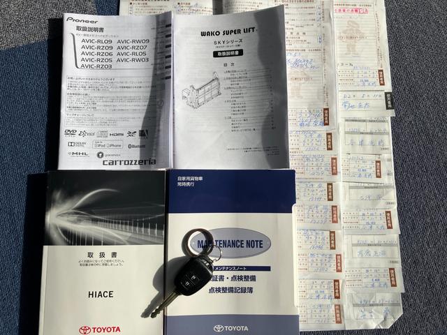 ハイエースバン パワーゲート 1年保証 1オーナー 整備記録18枚 ラッシング 5ドア 3人乗り キーレス ETC カロッツェリア製ナビ バックカメラ DVD/CD/SD(15枚目)