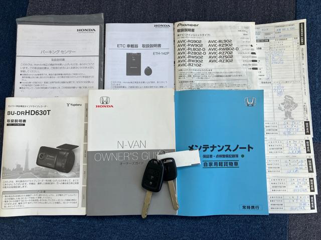 N-VAN G・ホンダセンシング 1年保証 1オーナー 禁煙車 カロッツェリア製ナビ バックカメラ Bluetooth ワンセグ ETC ユピテル製ドラレコ 衝突軽減ブレーキ 車線逸脱防止機能 追従クルコン ソナー(11枚目)