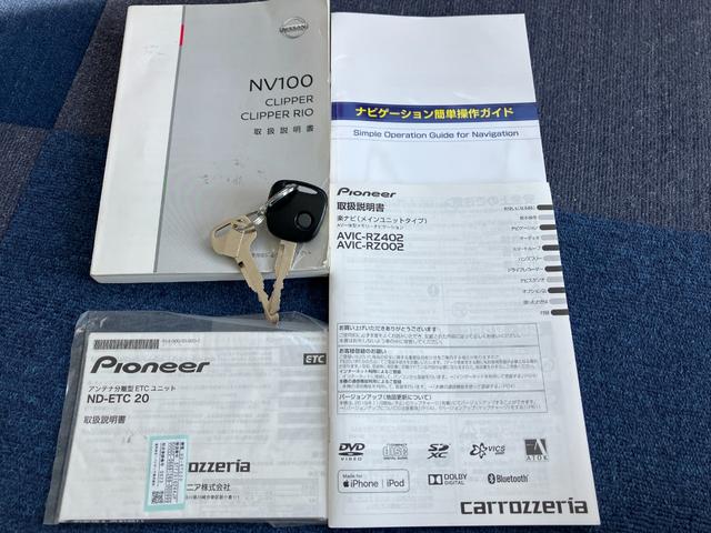 ＮＶ１００クリッパーバン ＧＸ　禁煙　４速ＡＴ　４席ＰＷ　電格ミラー　カロッツェリアナビ　バックカメラ　Ｂｌｕｅｔｏｏｔｈ　ＤＶＤＣＤ　ＵＳＢ　ＥＴＣ　オートライト　ソナー　デュアルカメラサポート　衝突軽減　車線逸脱防止　誤発進抑制（20枚目）