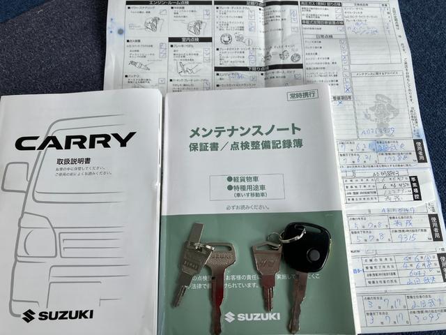 キャリイトラック KCスペシャル パネル幌 1年保証 1オーナー 禁煙車 キーレス バックカメラ PW オートライト Wエアバック デュアルカメラサポート 衝突軽減ブレーキ 車線逸脱防止機能 誤発進抑制機能 横滑り防止(13枚目)