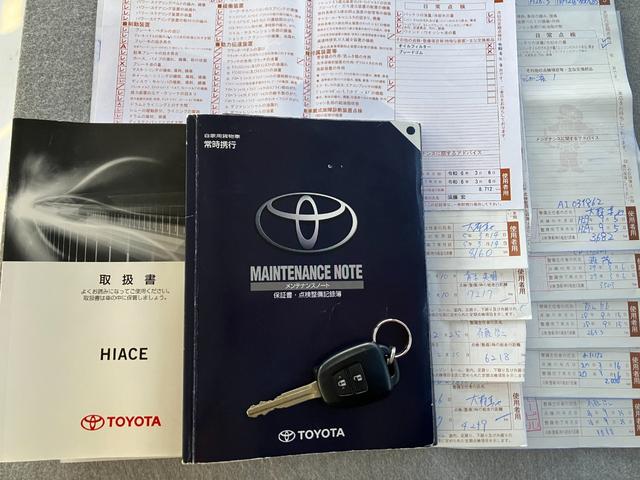 ハイエースバン ロングワイドスーパーＧＬ　１年保証　１オーナー　キャンピングベース車　元公共応急作業車（ＮＴＴ）　４ＷＤ　キーレス　フォグ　オートライト　ＥＴＣ　パナソニック製ナビ　フルセグ　バックカメラ　ＣＤ録音　ＤＶＤ／ＣＤ／ＳＤ（24枚目）