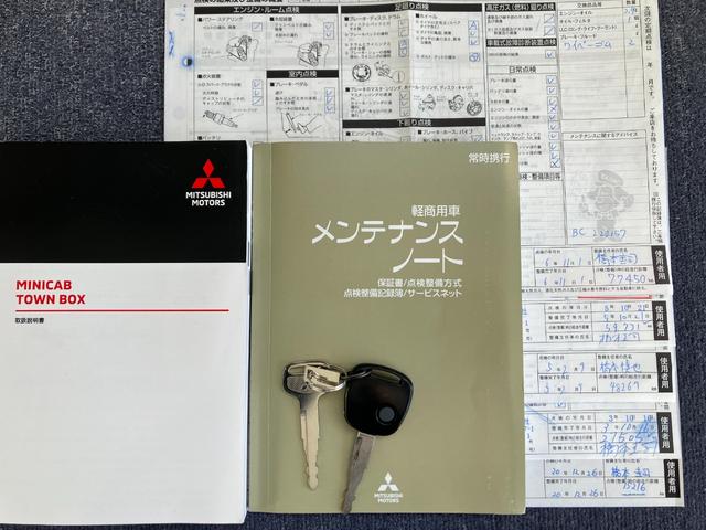 ミニキャブバン Ｇ　１年保証　４速オートマ　１オーナー　禁煙車　キーレス　デュアルカメラサポート　純正ナビ　Ｂｌｕｅｔｏｏｔｈ　ＳＤ　オートライト　Ｗエアバック　衝突軽減ブレーキ　車線逸脱防止　ソナー（25枚目）