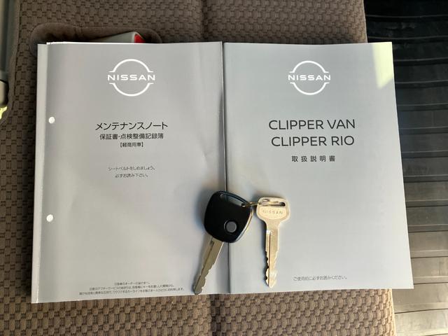 ＮＶ１００クリッパーバン ＤＸ　１オーナー　禁煙車　ＣＶＴ　コムテック製前後ドラレコ　ＥＴＣ　デュアルカメラサポート　衝突軽減ブレーキ　車線逸脱防止機能　誤発進抑制機能　アイストップ　ソナー　オートライト　Ｗエアバック（19枚目）