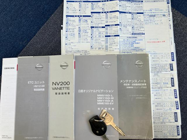 NV200バネットバン DX 1年保証 キーレス 純正ナビ フルセグ Bluetooth CD/SD USB ETC Wエアバック(19枚目)