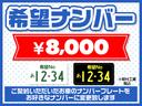 ハイブリッドＶ　１年保証　１オーナー　ディーラー整備記録簿　禁煙車　両側電動スライド　シートヒーター　純正ナビ　天井モニター　フルセグ　バックカメラ　Ｂｌｕｅｔｏｏｔｈ　ＤＶＤ／ＣＤ　ＥＴＣ　クルコン　ロック連動ミラ(39枚目)