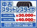 Ｘ　１年保証　１オーナー　ディーラー整備記録簿　禁煙車　後期モデル　インテリキー２個　ＡＵＸ接続　ロック連動ミラー　アイストップ（34枚目）