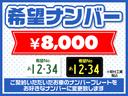 Ｇ・ホンダセンシング　１年保証　禁煙車　カロッツェリア製ナビ　バックカメラ　Ｂｌｕｅｔｏｏｔｈ　ＡＵＸ　ＤＶＤ／ＣＤ／ＳＤ　ＥＴＣ　キーレス　Ｗエアバック　衝突軽減ブレーキ　車線逸脱防止　追従クルコン　横滑り防止（36枚目）
