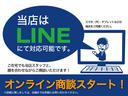 LINEでも商談可能です!LINEホームの検索にて『有限会社カーイズム』と入力して頂き、公式アカウントにメッセージ送ってください!お見積り添付やLINEテレビ電話にてお車の下見も承ります。