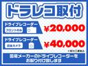 ロングDX 1年保証 1オーナー 整備記録簿15枚 禁煙車 キーレス ETC 3/6人乗り 平床 5ドア リヤ小窓(36枚目)