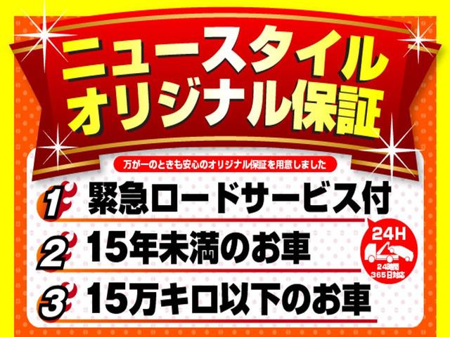 XS /1年保証付 禁煙車 両側電動スライドドア アイドリングストップ カーナビ 全方向カメラ ETC Bluetooth接続 フルセグTV DVDビデオ再生 AUX/USB入力 CD プッシュスタート(4枚目)