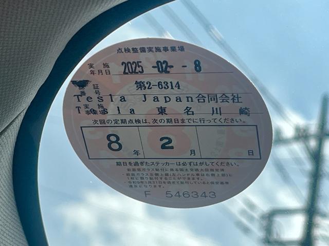 モデル３ ロングレンジ　ＡＷＤ　／１オーナー／禁煙車／保証付／ガラスルーフ／ダッシュカム／オートパイロット／純正ナビ／サイド＆バックカメラ／Ｂｌｕｅｔｏｏｔｈ／ＥＴＣ２．０／置くだけ充電／衝突軽減ブレーキ／パークトロニックセンサー（6枚目）