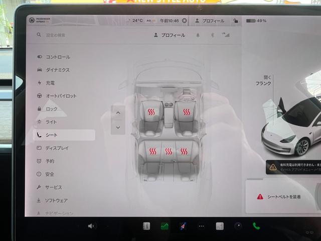 モデル３ ロングレンジ　ＡＷＤ　／１オーナー／禁煙車／保証付／ガラスルーフ／ダッシュカム／オートパイロット／純正ナビ／サイド＆バックカメラ／Ｂｌｕｅｔｏｏｔｈ／ＥＴＣ２．０／置くだけ充電／衝突軽減ブレーキ／パークトロニックセンサー（41枚目）