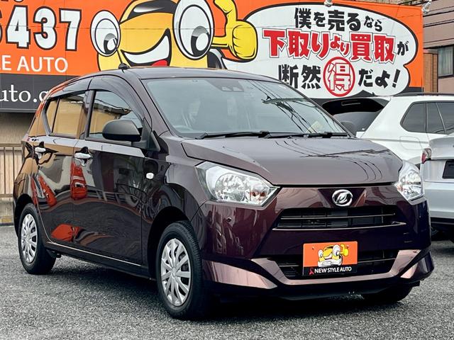 ミライース L SAIII /保証付/禁煙車/下取り直販車/アクセル踏み間違い防止装置/衝突軽減ブレーキ/車線逸脱警告/ナビ/TV/バックカメラ/前後ドライブレコーダー/Bluetooth/ETC2.0/前後ソナー/LEDライト(36枚目)