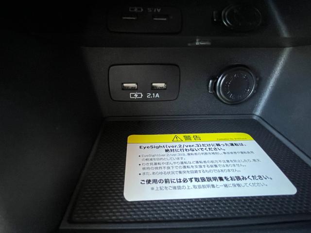 フォレスター Ｘ－ブレイク　／１オーナー／１年保証／禁煙車／アイサイト３／前後ドライブレコーダー／デジタルインナーミラー／前後サイドカメラ／前後ソナー／ＳＲＨ／ＡＶＨ／ＡＣＣ／ＬＥＤライト／ナビＴＶ／Ｂｌｕｅｔｏｏｔｈ／ＥＴＣ（23枚目）
