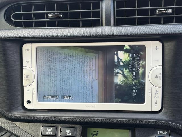 アクア Ｇ　／１オーナー／買取り直販車／後期型テール／ＬＥＤヘッドライト／ＬＥＤフォグランプ／ＬＥＤルームランプ／スマートキー／ナビ／ＴＶ／ブルートゥース／バックカメラ／ＥＴＣ／ドライブレコーダー／ＡＵＸ入力（44枚目）