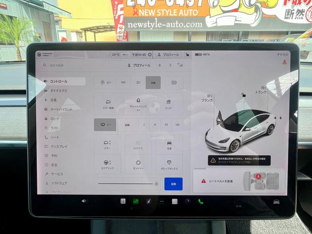 モデル３ スタンダードレンジプラス　／禁煙車／保証付／ガラスルーフ／ダッシュカム／オートパイロット／純正ナビ／サイド＆バックカメラ／Ｂｌｕｅｔｏｏｔｈ／ＥＴＣ２．０／置くだけ充電／衝突軽減ブレーキ／パークトロニックセンサー（47枚目）