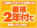 お支払い総額には車検取得費用や自動車税等含まれている乗り出し金額になります。お支払総額に必要な費用は含まれております。