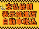 ハイブリッドＧ　１年保証付　禁煙車　バッテリー新品　前後ドライブレコーダー　両側電動スライドドア　ＬＥＤヘッドライト　カーナビ　ＴＶ　Ｂｌｕｅｔｏｏｔｈ　バックカメラ　ＥＴＣ　ＤＶＤビデオ再生　シートヒーター(3枚目)