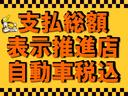 シエンタ ハイブリッドＺ　／禁煙車／前後ドライブレコーダ－／両側電動スライド／ディスプレイオーディオナビ／ＴＶ／アップルカープレイ／パノラマモニター／ＰＫＳＢ／ＢＳＭ／駐車アシスト／クリアランスソナー／ＬＥＤライト／ＡＣＣ（4枚目）