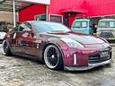 NISSAN FAIRLADY Z