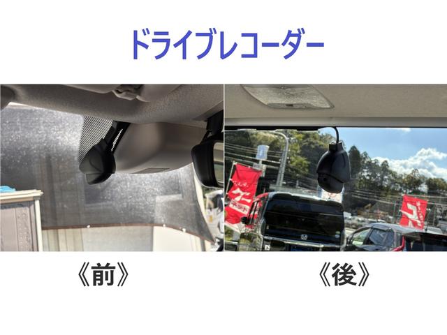 N-WGN Lホンダセンシング 当社指定新品タイヤ4本 ドライブレコーダー前後 8インチナビ TV バックカメラ ETC クルーズコントロール シートヒーター LED ステアリングスイッチ USB ワンオーナー 記録簿有(11枚目)