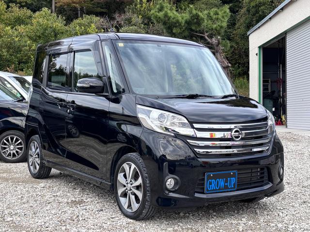 デイズルークス ハイウェイスター　ターボ　両側パワースライドドア　ドライブレコーダー　アラウンドビューモニター　日産純正ナビ　ＴＶ　Ｂｌｕｅｔｏｏｔｈ　ＥＴＣ　ステアリングスイッチ　オートＡ／Ｃ　スマートキー　１５インチアルミホイール（6枚目）