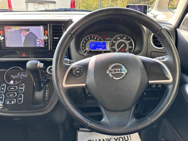 デイズルークス ハイウェイスター　ターボ　両側パワースライドドア　ドライブレコーダー　アラウンドビューモニター　日産純正ナビ　ＴＶ　Ｂｌｕｅｔｏｏｔｈ　ＥＴＣ　ステアリングスイッチ　オートＡ／Ｃ　スマートキー　１５インチアルミホイール（14枚目）