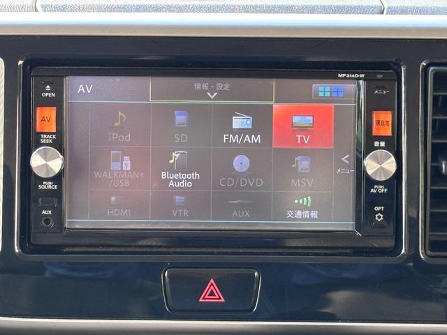 デイズルークス ハイウェイスター　ターボ　両側パワースライドドア　ドライブレコーダー　アラウンドビューモニター　日産純正ナビ　ＴＶ　Ｂｌｕｅｔｏｏｔｈ　ＥＴＣ　ステアリングスイッチ　オートＡ／Ｃ　スマートキー　１５インチアルミホイール（21枚目）